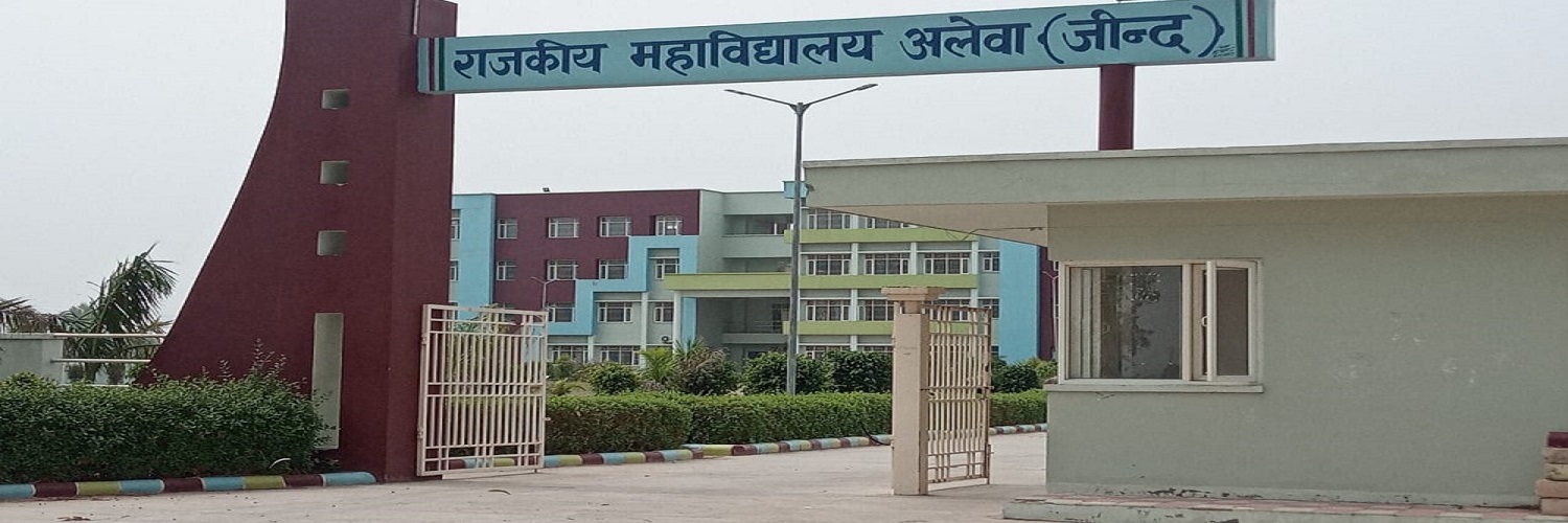 College Banner 1