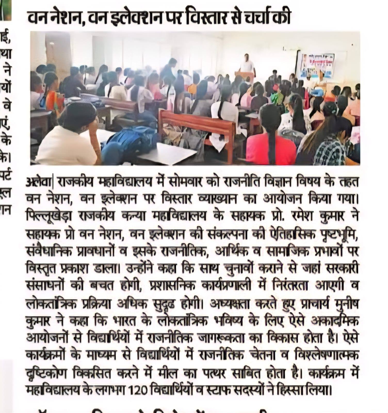News image