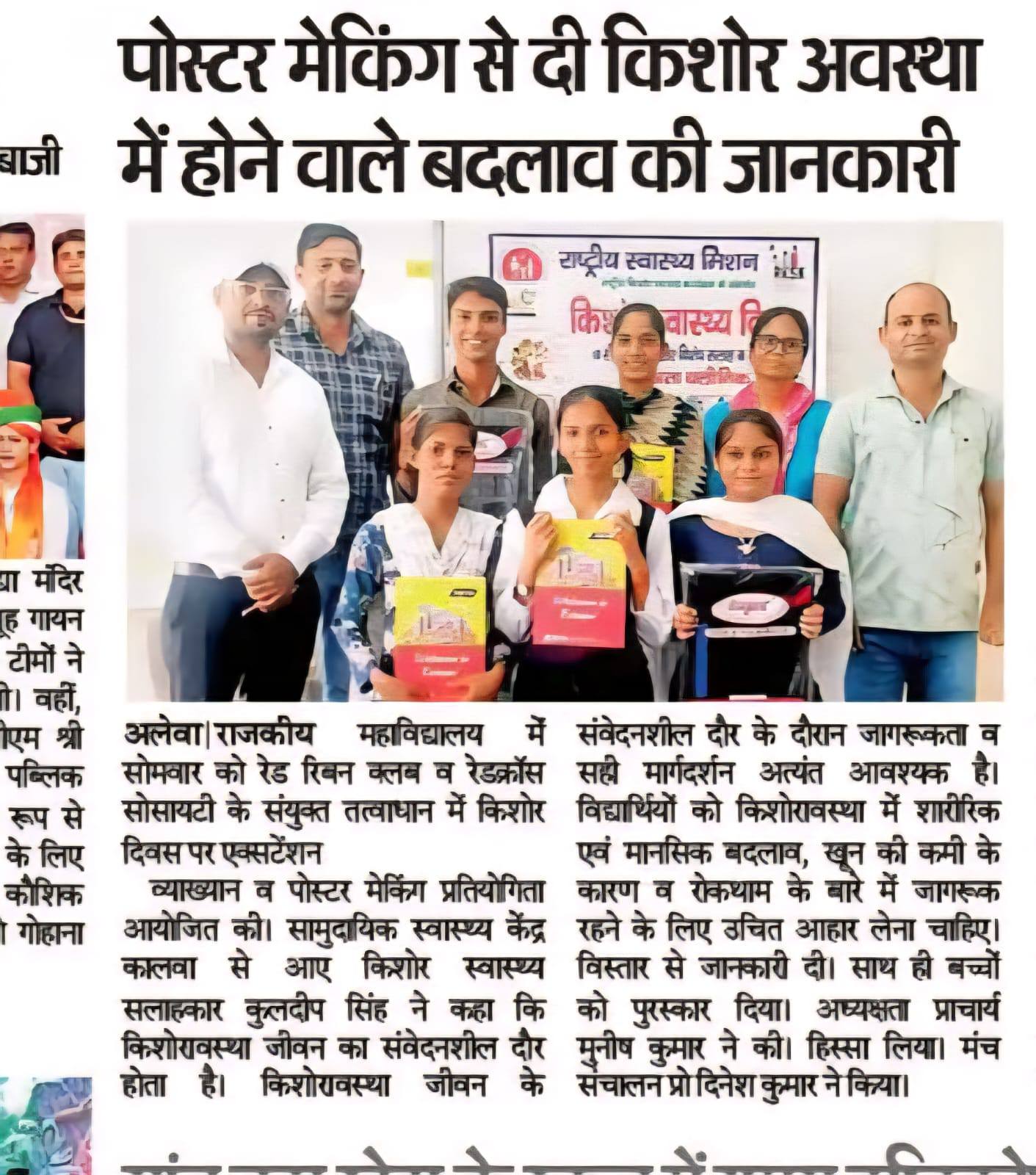 News image