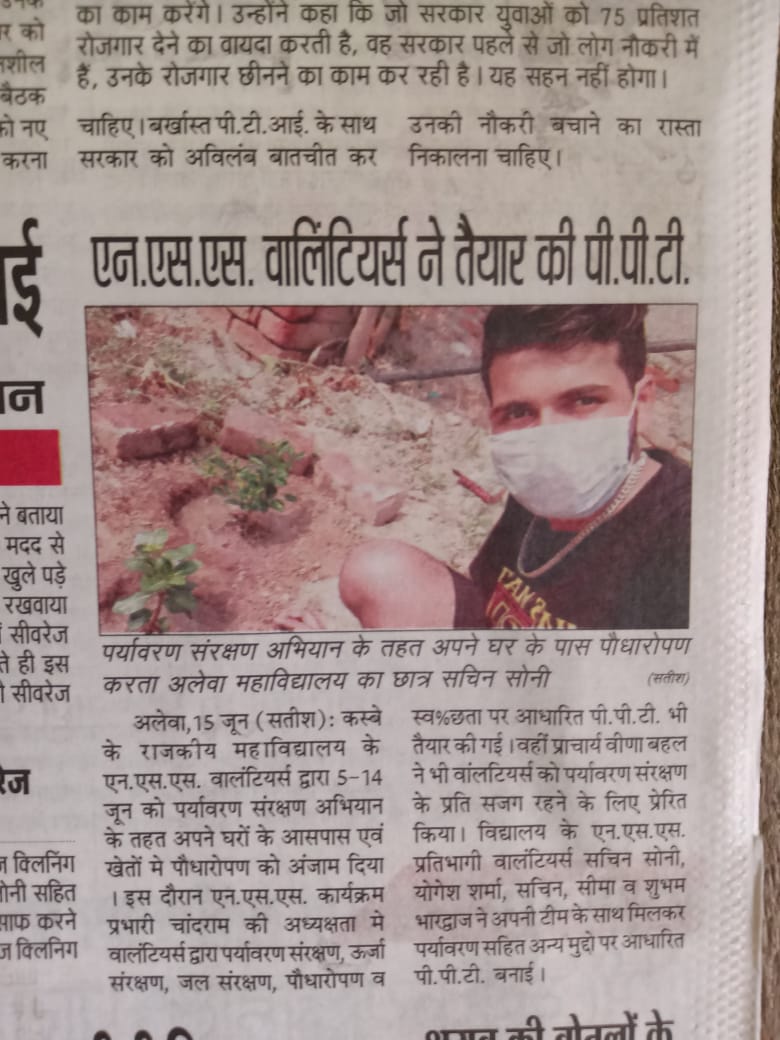 News image