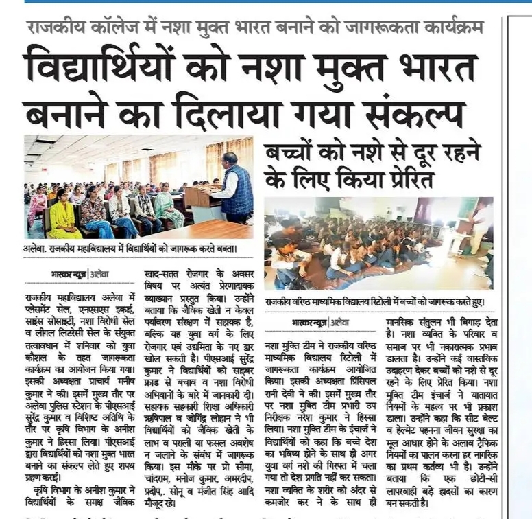 News image