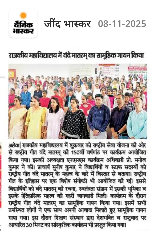 News image