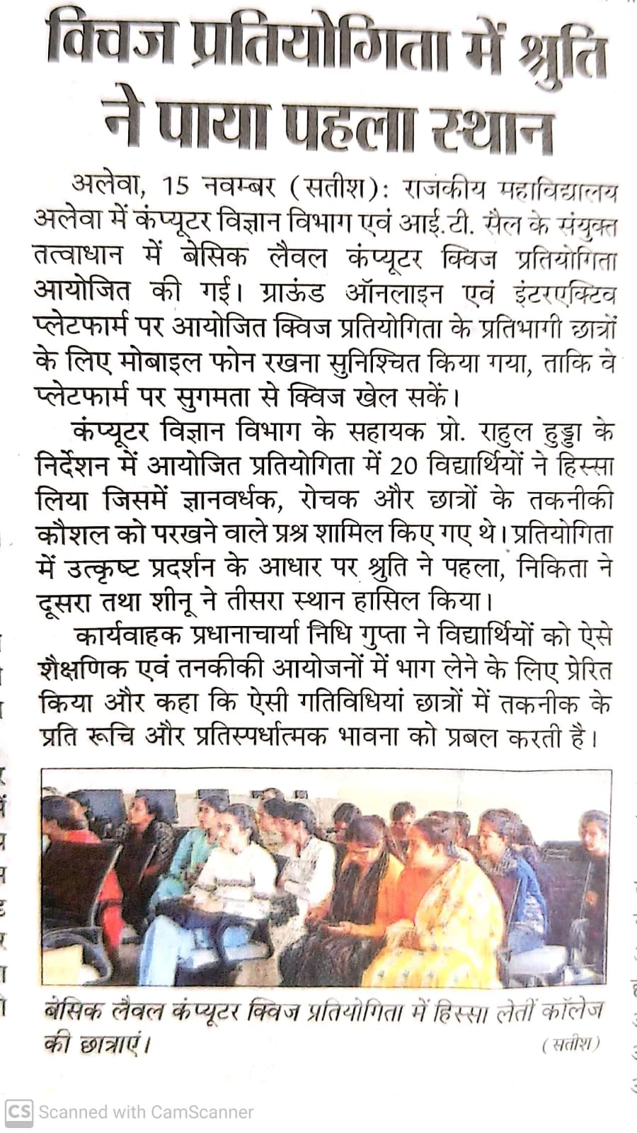 News image