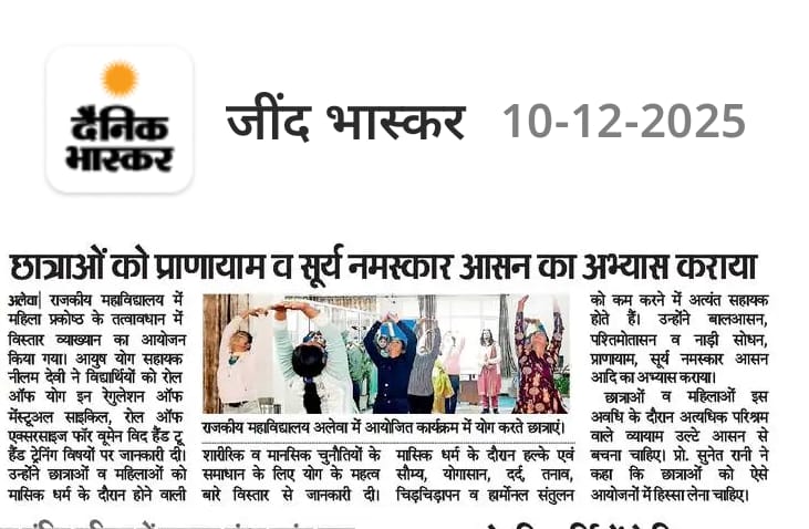 News image
