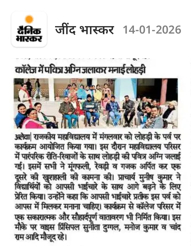 News image