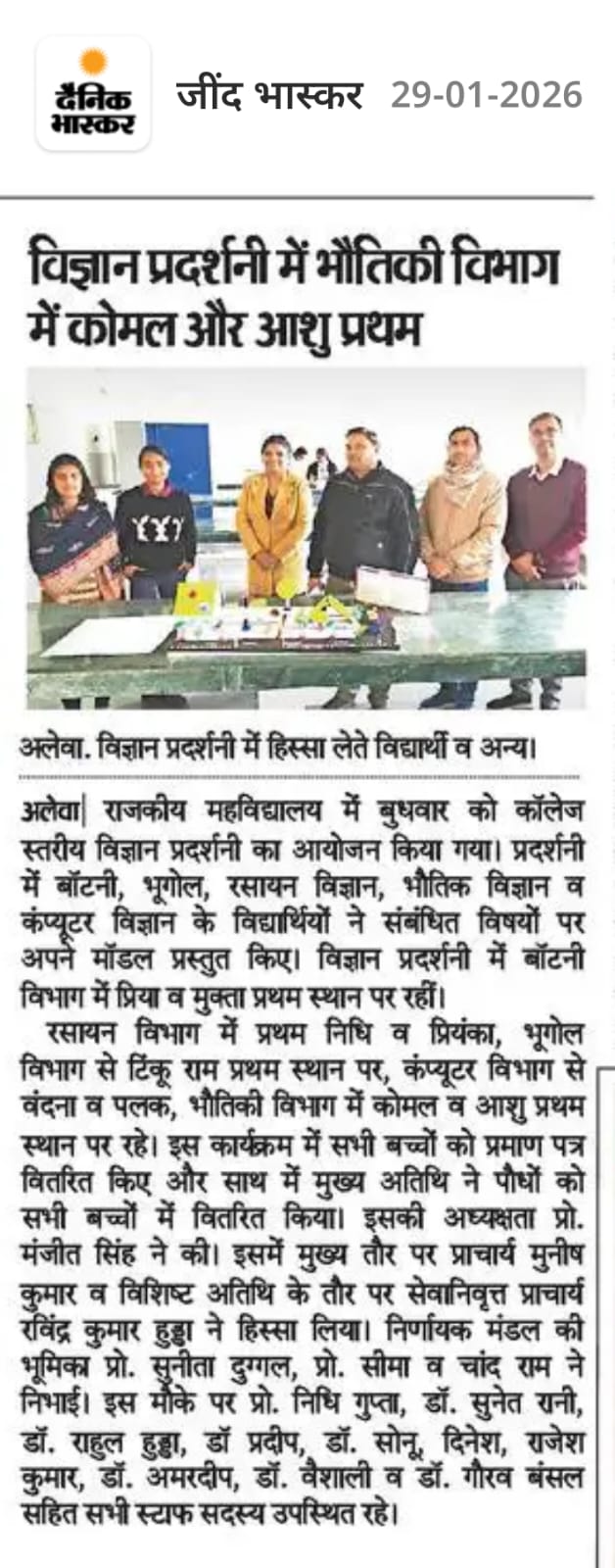News image