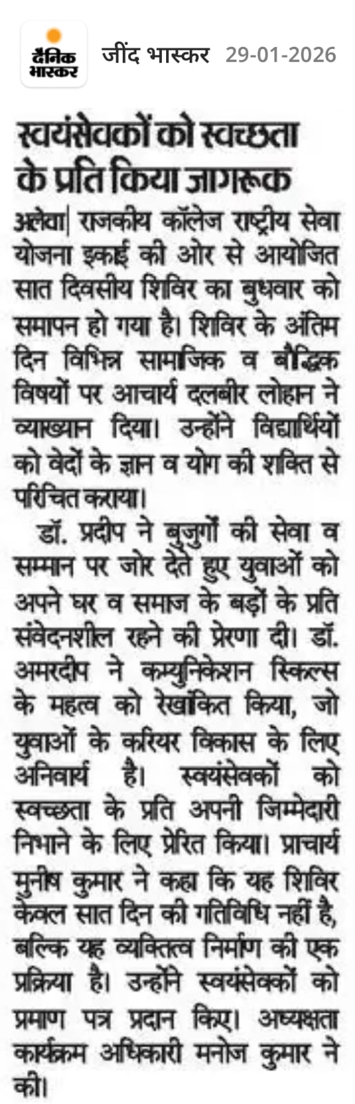 News image
