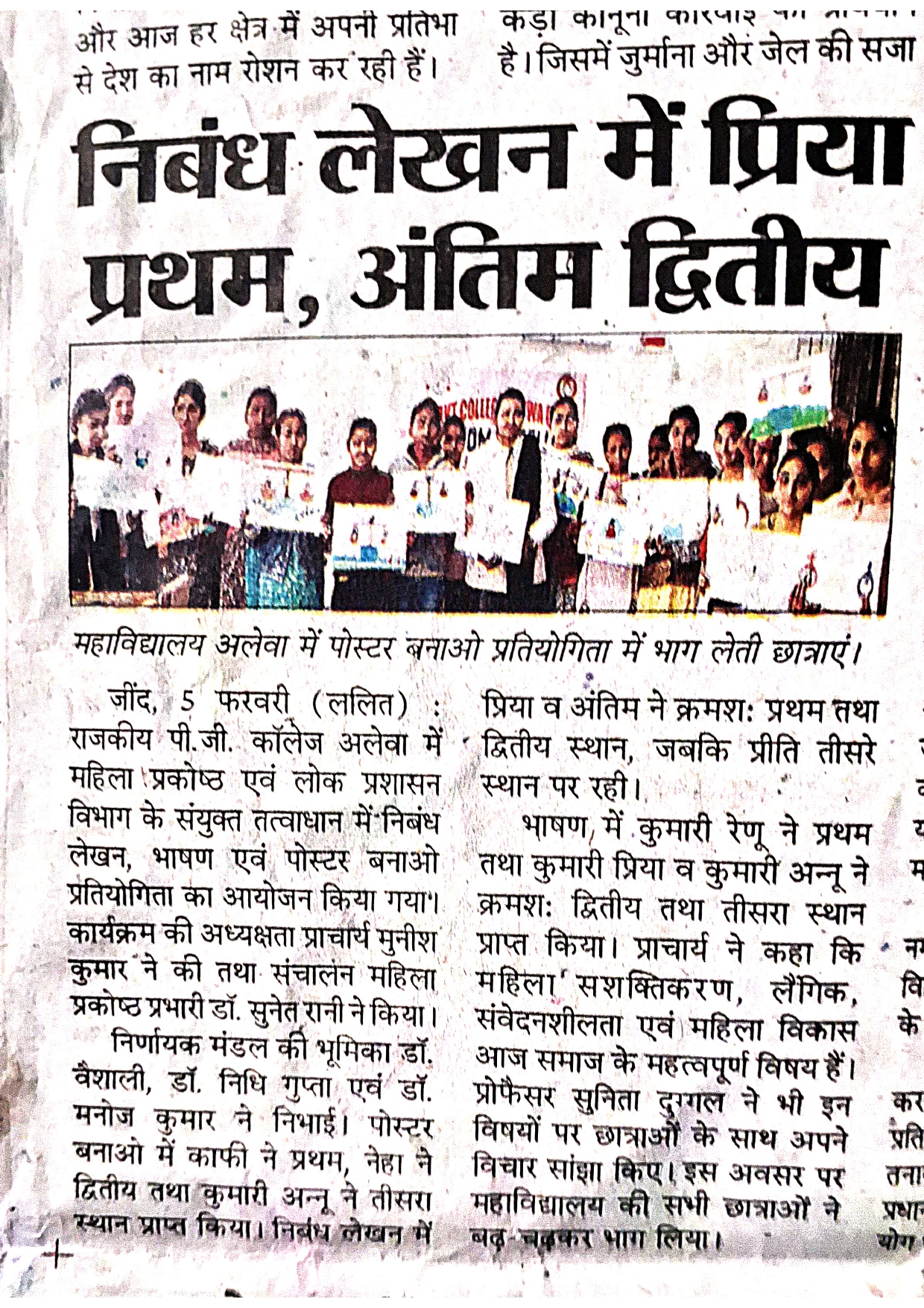 News image