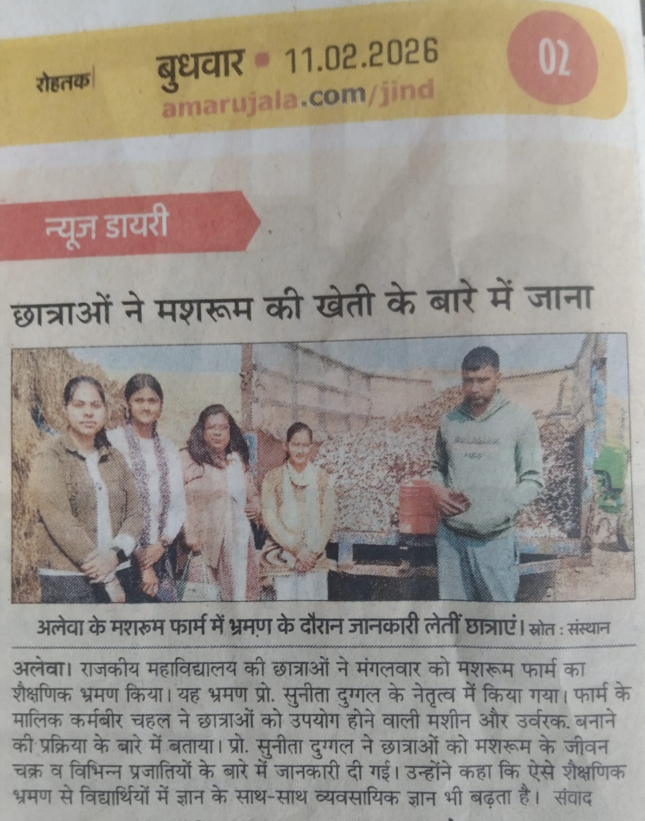 News image