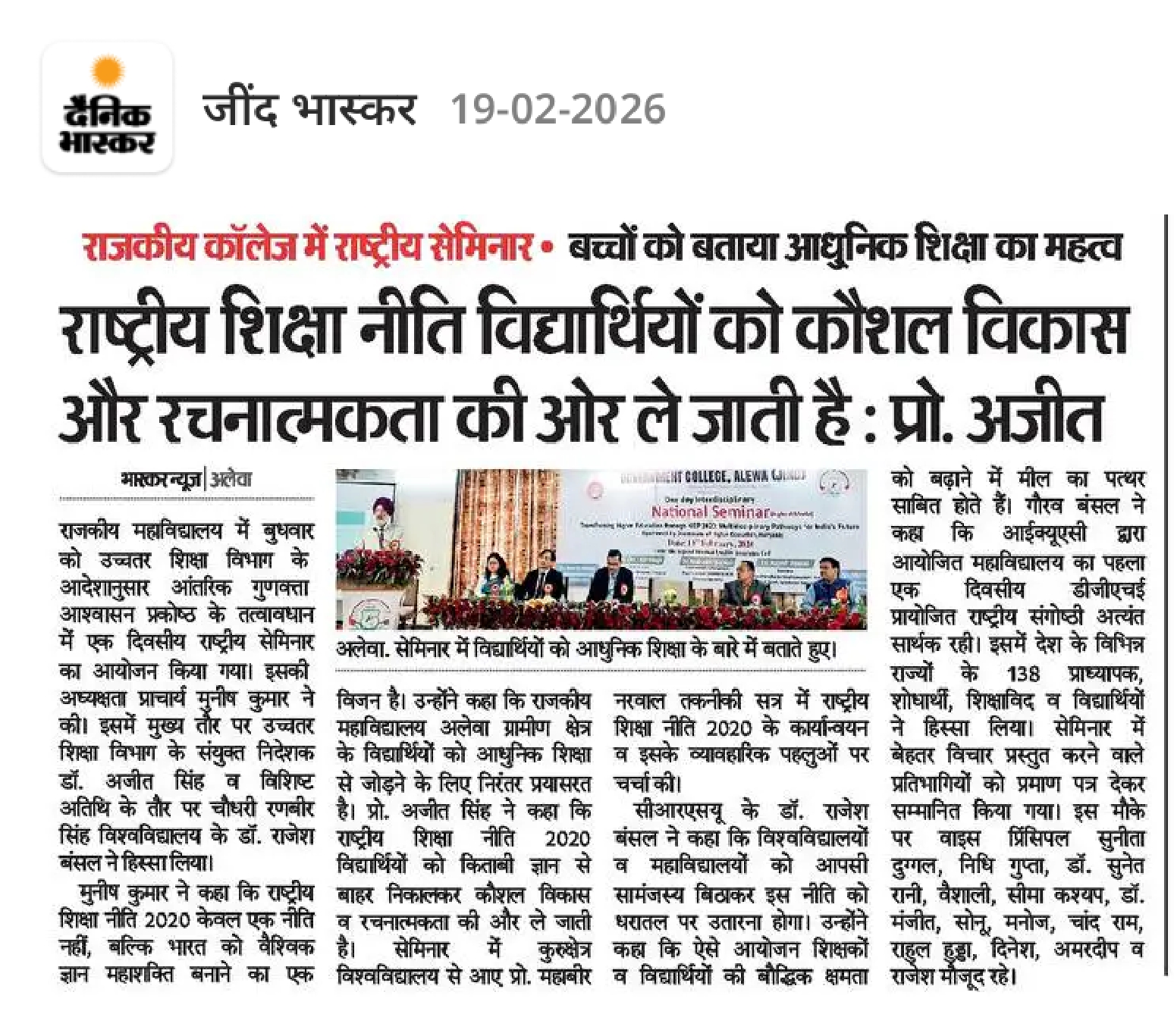 News image