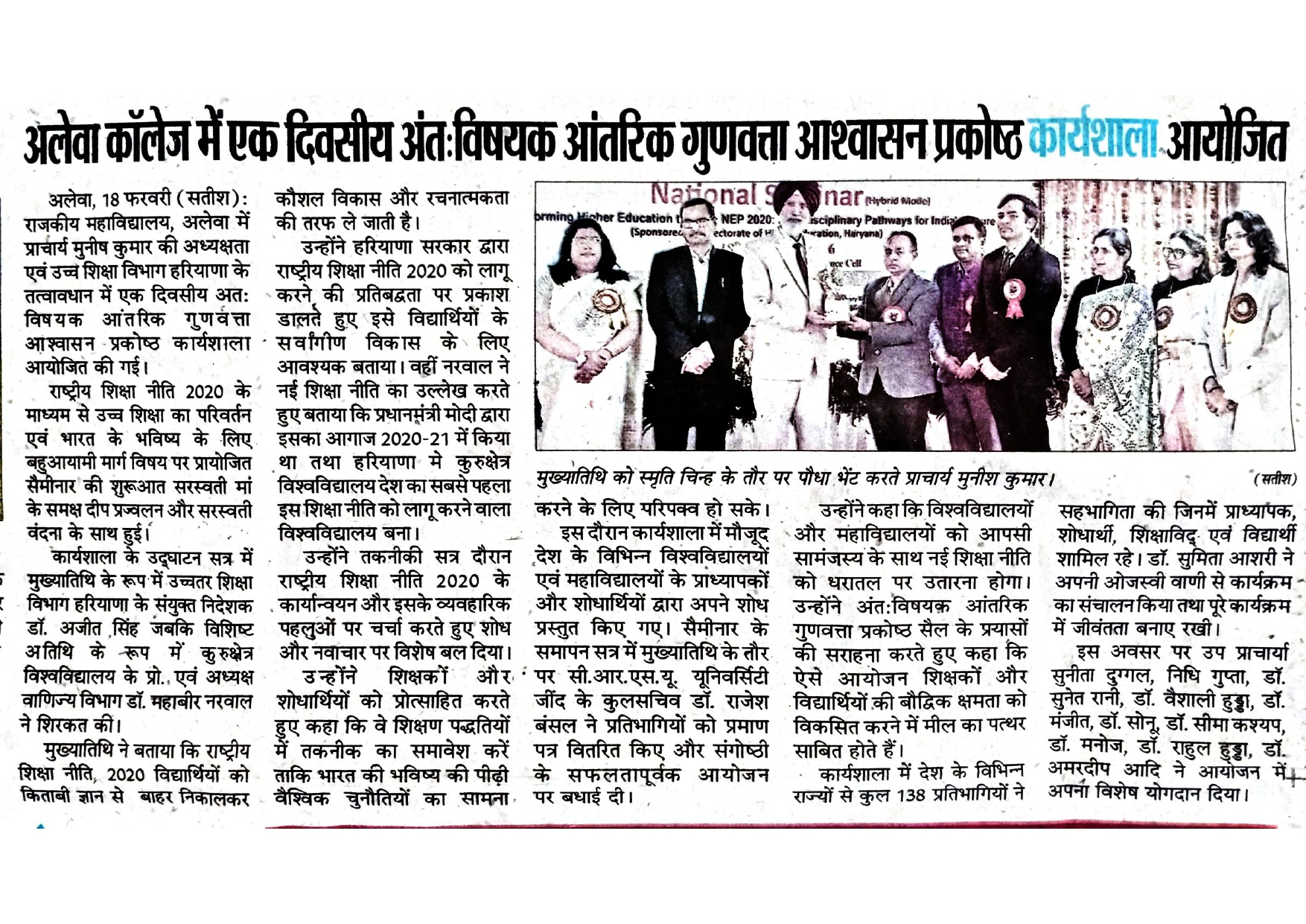 News image