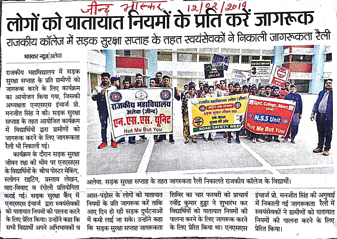 News image