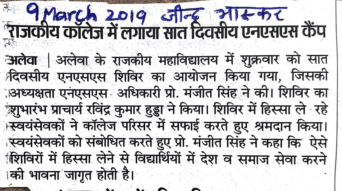 News image