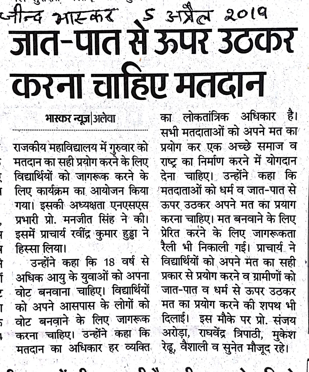 News image