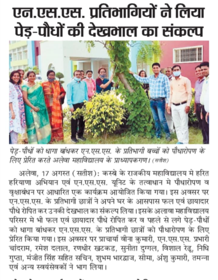 News image