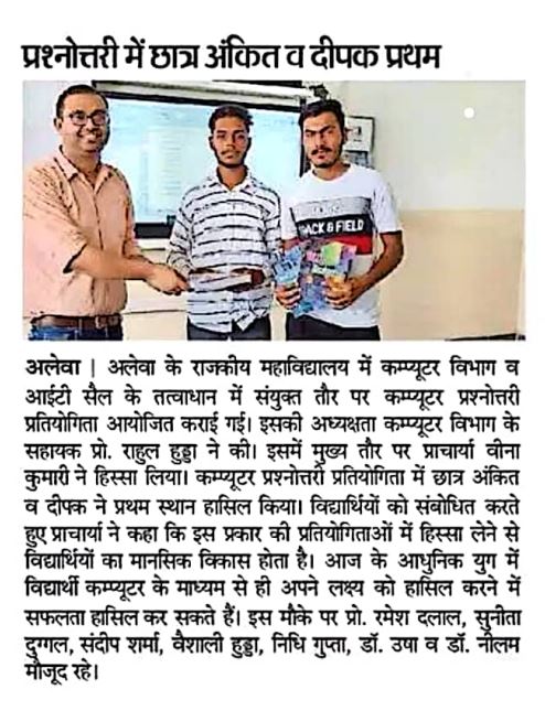 News image