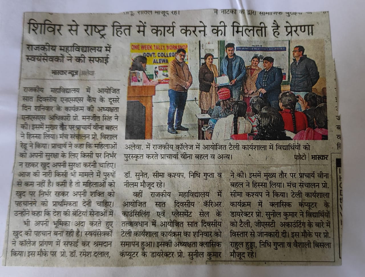 News image