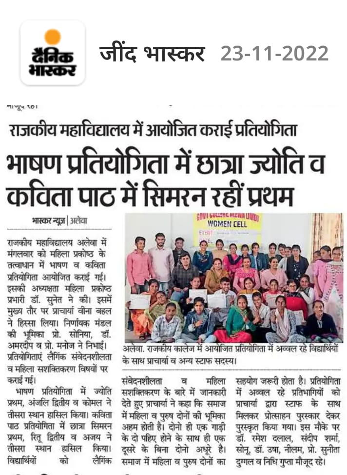 News image