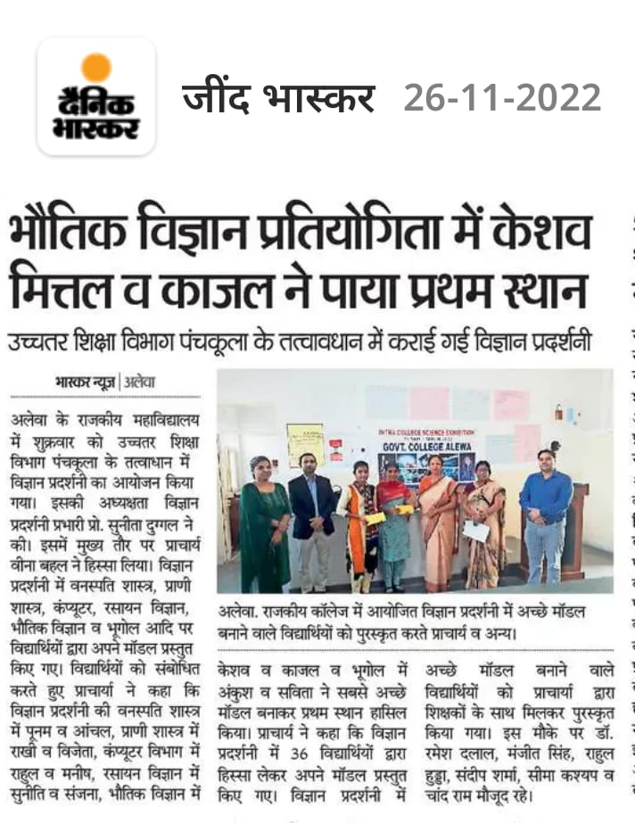 News image