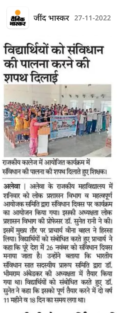 News image