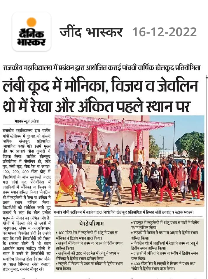 News image