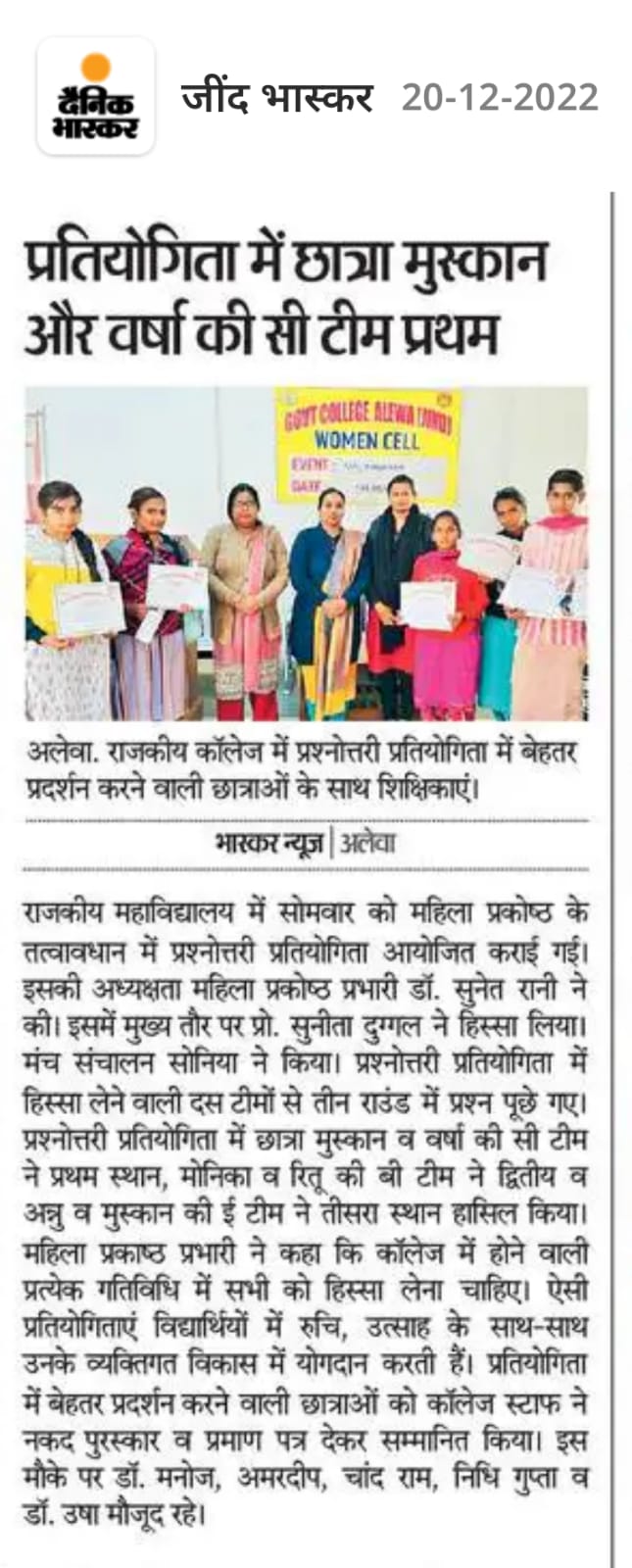 News image