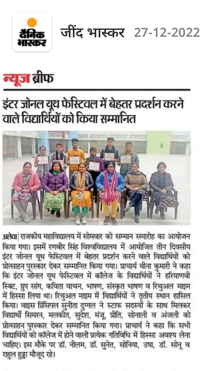 News image