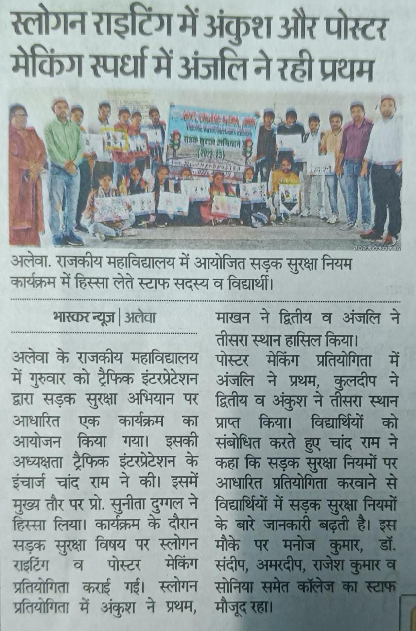 News image