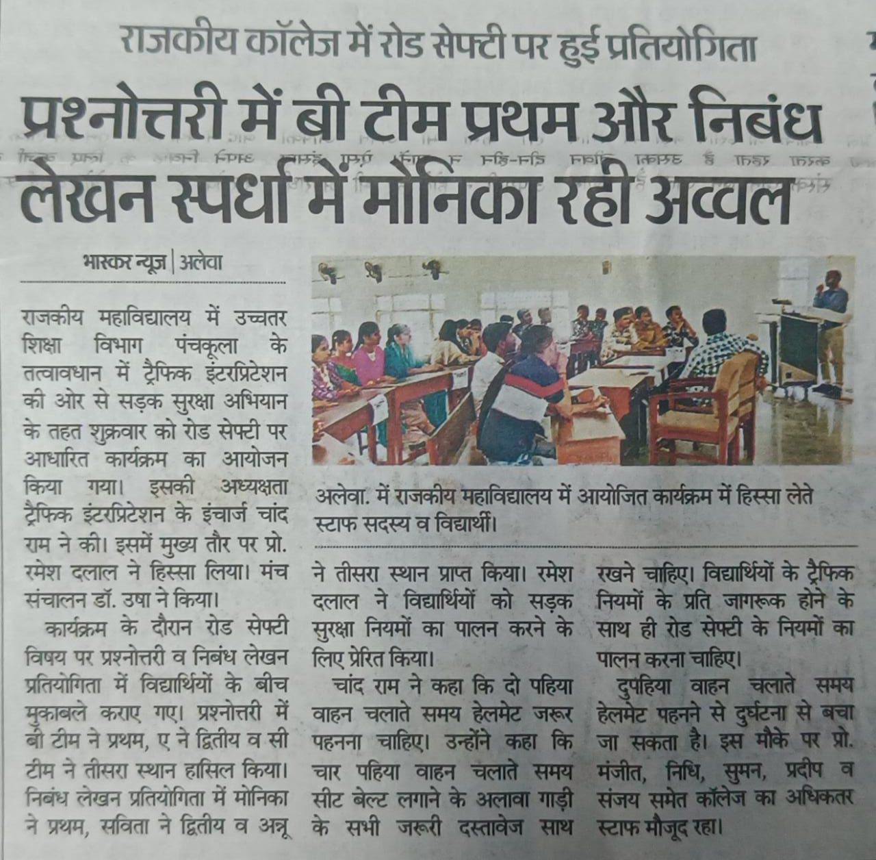 News image