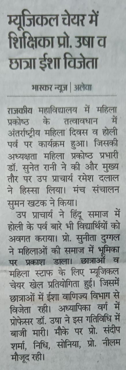 News image