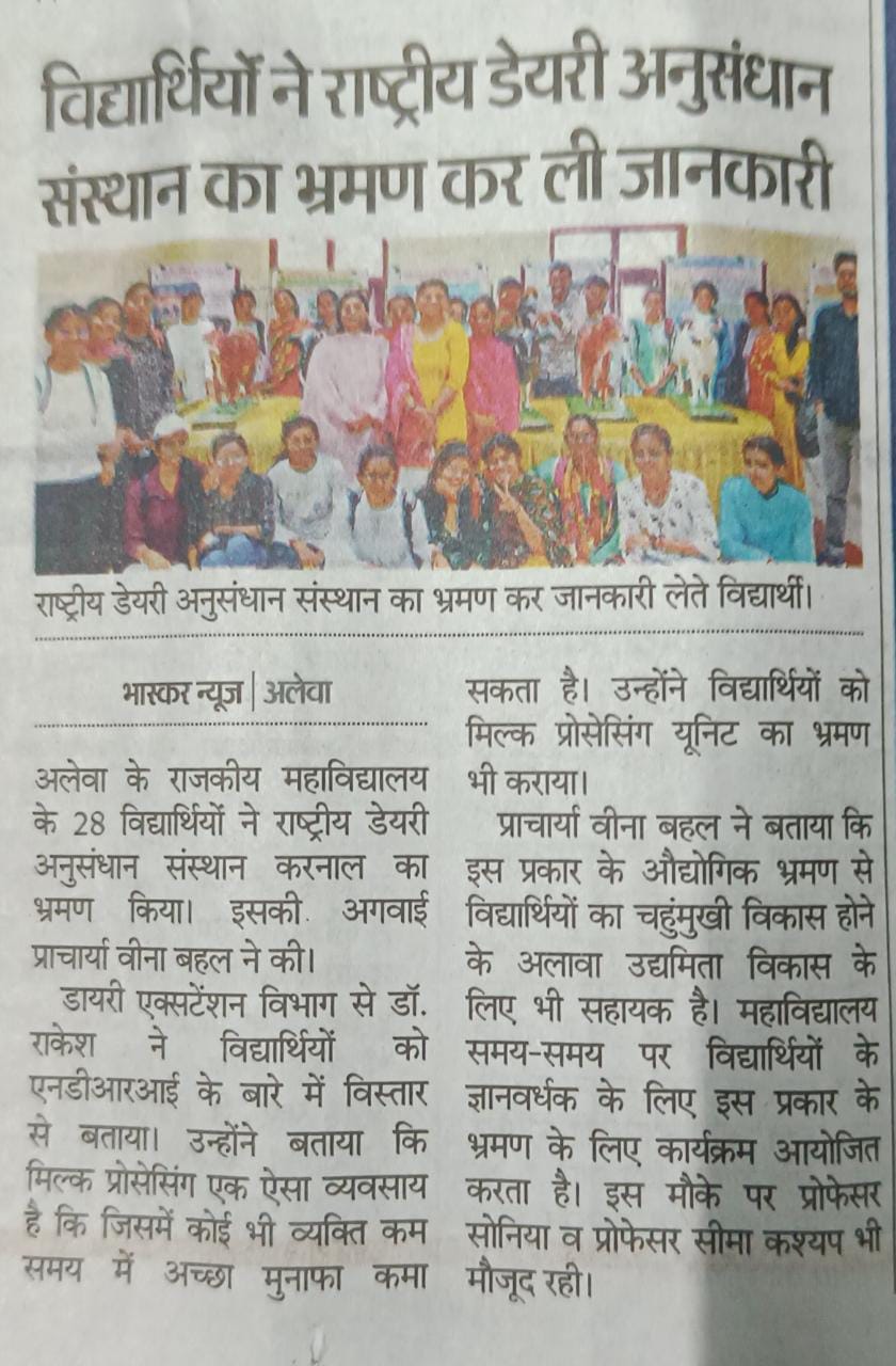 News image