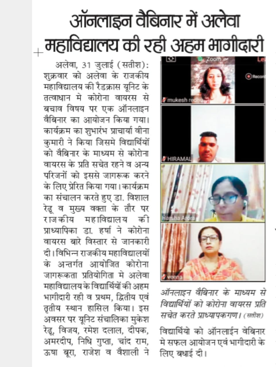 News image