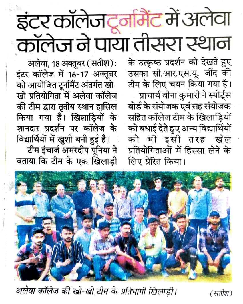 News image