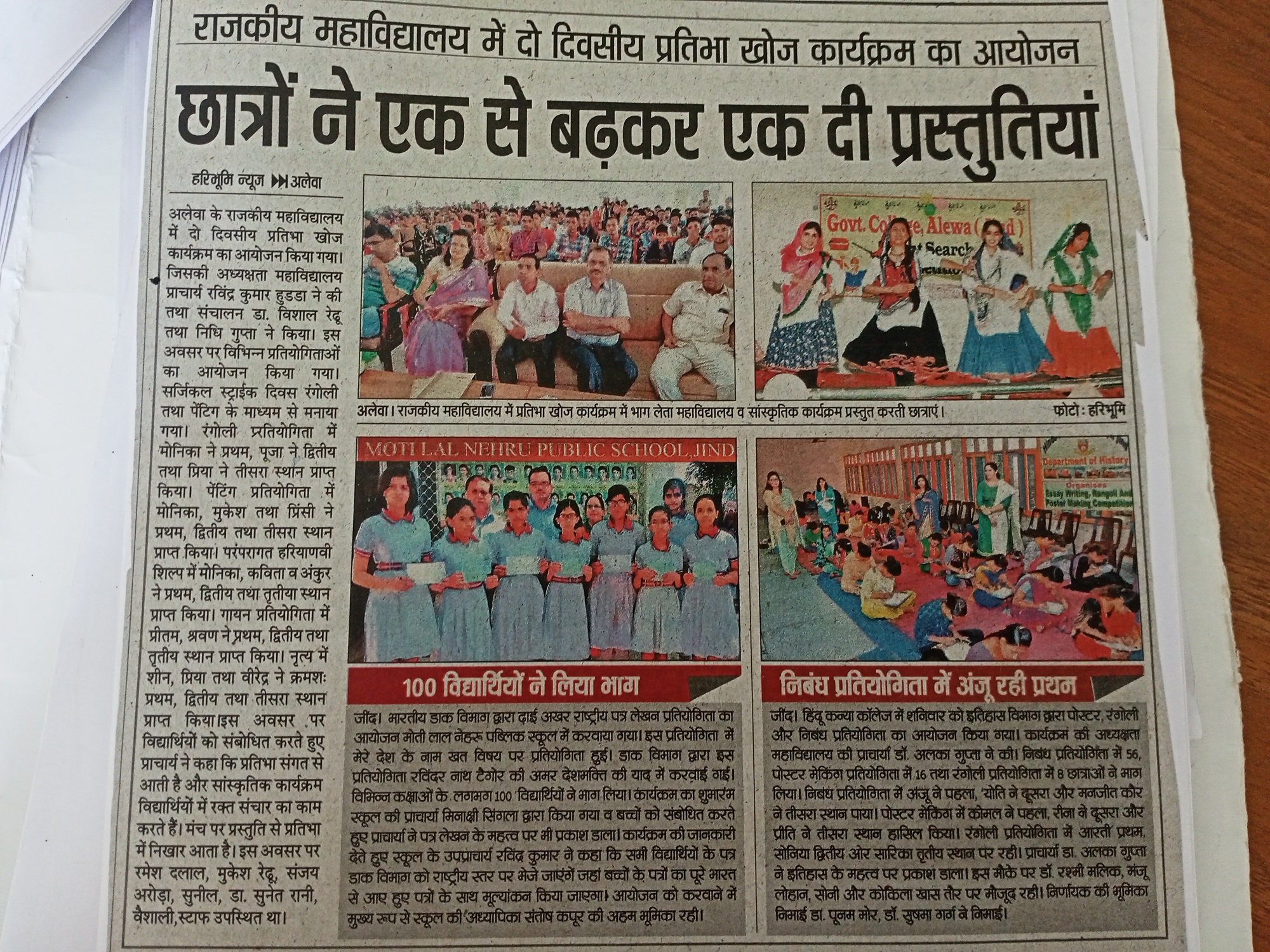 News image
