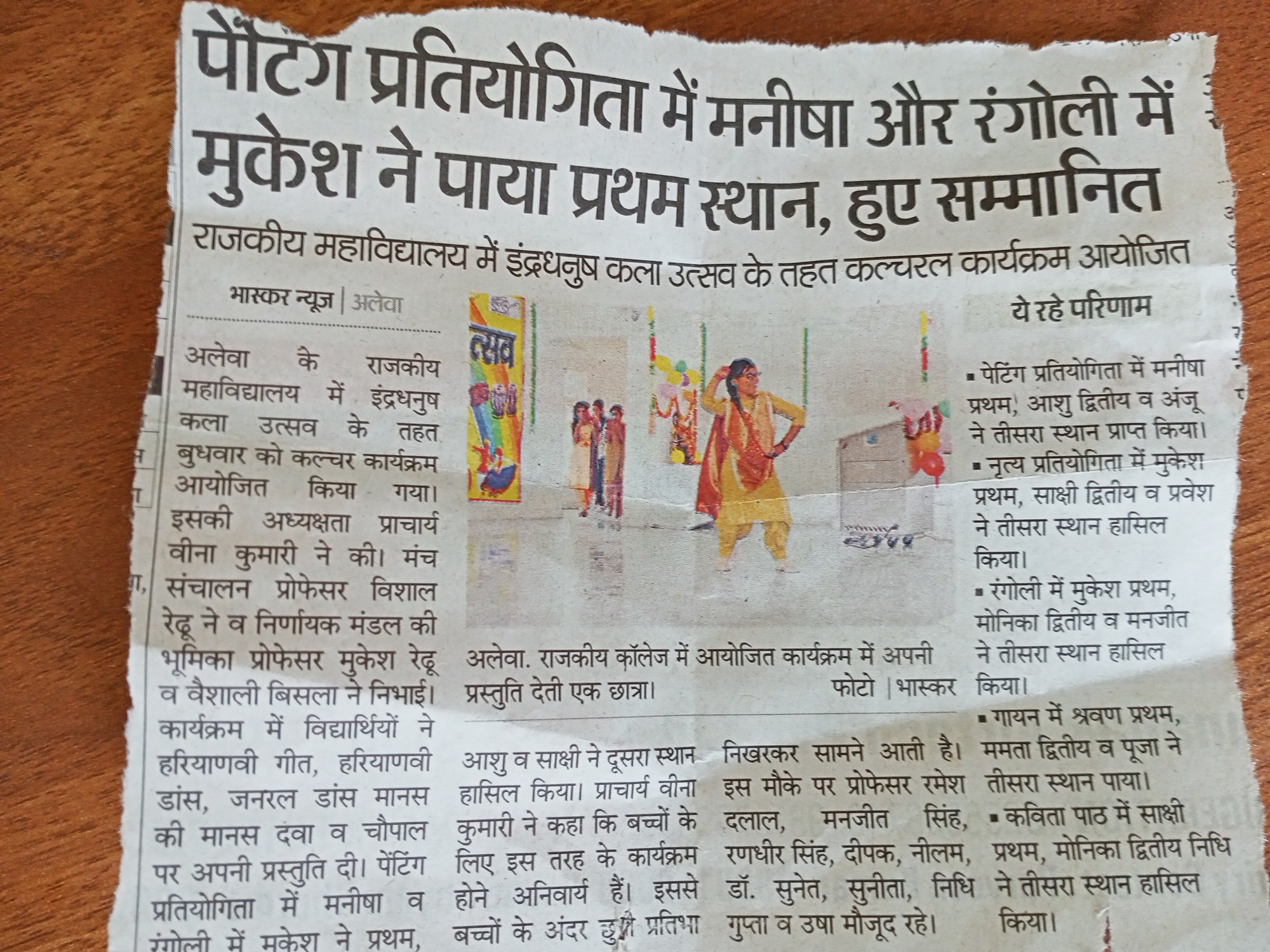 News image