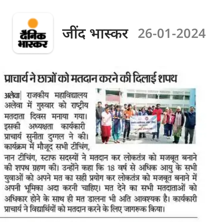 News image