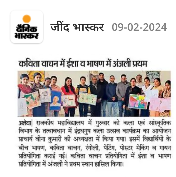 News image