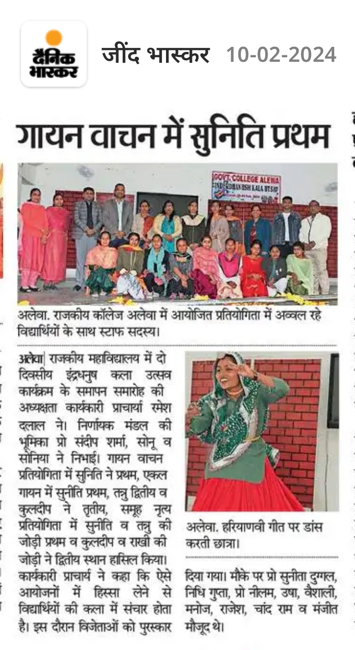 News image