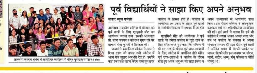 News image
