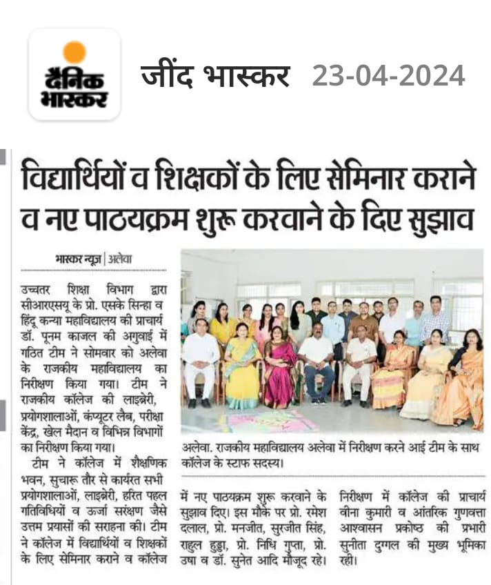 News image