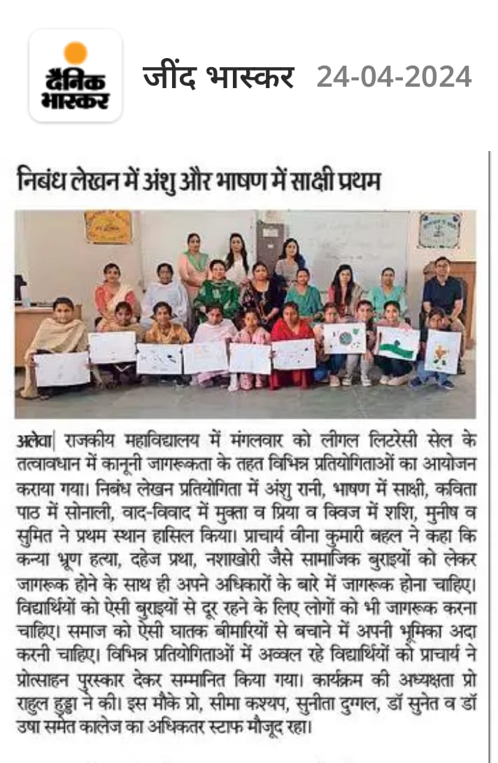 News image